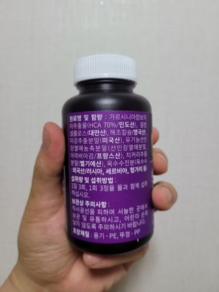 슬림플래닛 가르시니아 3900mg — 5점을 준 리뷰어가 2021년 9월 올린 사용 사진