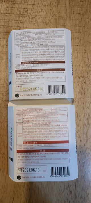 논지님이 올린 리뷰 사진 4