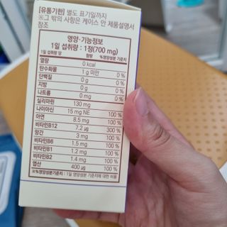 리나님이 올린 리뷰 사진 3