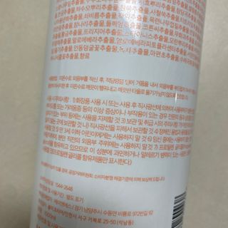 프리[닥터문] 유산균 락토케어 질경초 여성청결제 1000ml (젤타입) — 5점을 준 리뷰어가 2022년 7월 올린 사용 사진