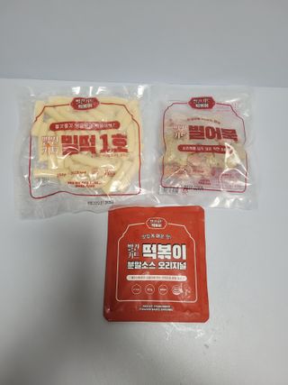 빨간키트 떡볶이 밀키트 2~3인분 매운맛 국물 떡볶이 만들기 쉬운 황금 레시피 분말 소스로 간편한 요리 — 5점을 준 리뷰어가 2021년 10월 올린 사용 사진
