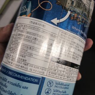 [차바] 발렌시아 오렌지주스 2개 — 5점을 준 리뷰어가 2021년 10월 올린 사용 사진