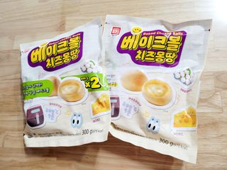한성기업 베이크볼 치즈몽땅 300g x 2봉 — 5점을 준 리뷰어가 2021년 9월 올린 사용 사진