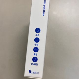 건강누리인터내셔날 닐 하이드로겔 스킨 프로텍터 골프패치 [1BOX=5매입] — 5점을 준 리뷰어가 2022년 6월 올린 사용 사진