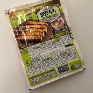다나카님이 올린 리뷰 사진 3