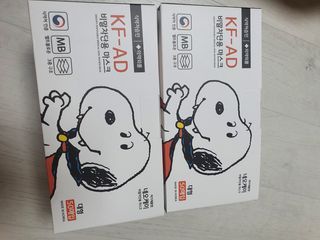 JHWORLD 스누피 마스크 정품 스누피 KF-AD 국내 비말차단 아동용 성인용 일회용 덴탈마스크 50매 — 5점을 준 리뷰어가 2021년 6월 올린 사용 사진
