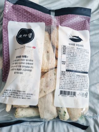 어니언치킨맛후라이드님이 올린 리뷰 사진 2