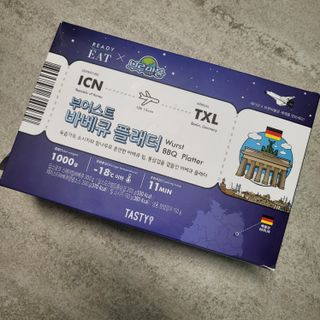 [테이스티나인] [레디잇x부루마불] 부어스트 바베큐 플래터 1000g — 4점을 준 리뷰어가 2022년 4월 올린 사용 사진