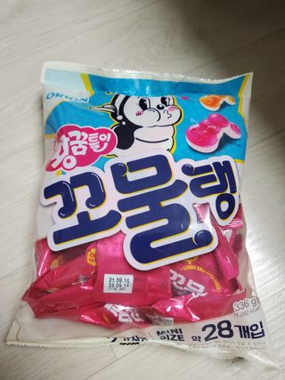 꼬물~탱글 우리 왕꿈틀이가 작아졌어요, 꼬물탱 — 5점을 준 리뷰어가 2021년 10월 올린 사용 사진