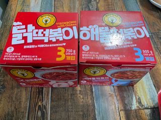 한성기업 무볼레 닭떡볶이+해물떡볶이 2종 세트 — 4점을 준 리뷰어가 2021년 10월 올린 사용 사진