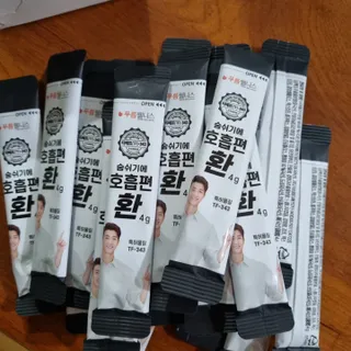 푸름웰니스 부아메라 프로폴리스 도라지 호흡편환 20포 — 4.5점을 준 리뷰어가 2022년 1월 올린 사용 사진