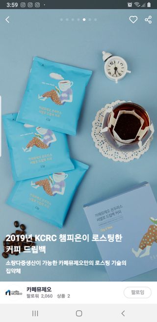 charming_skin님이 올린 리뷰 사진 3