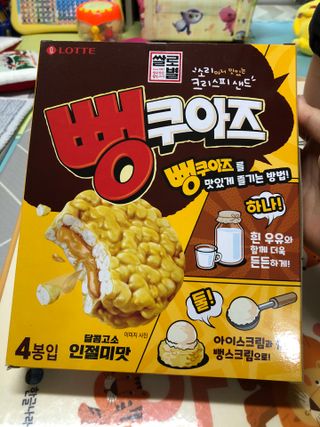 또또깡지님이 올린 리뷰 사진 3