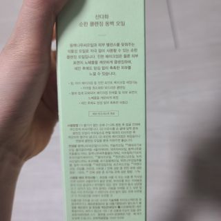 응디니님이 올린 리뷰 사진 2