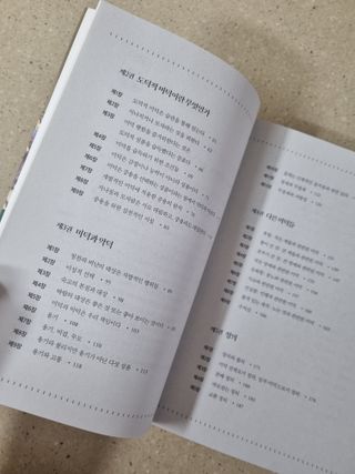 아공별이님이 올린 리뷰 사진 2