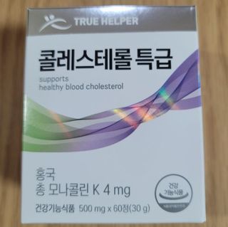 하늘2님이 올린 리뷰 사진 2