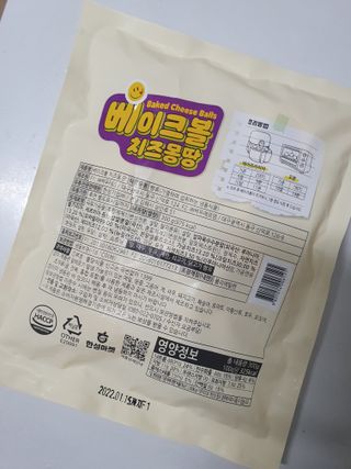 얄라리오님이 올린 리뷰 사진 2