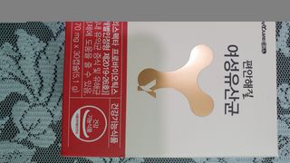 메이준뉴트리 메이준쎌 편안해질 여성유산균 — 5점을 준 리뷰어가 2021년 3월 올린 사용 사진