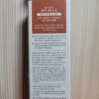 다섯나미님이 올린 리뷰 사진 3