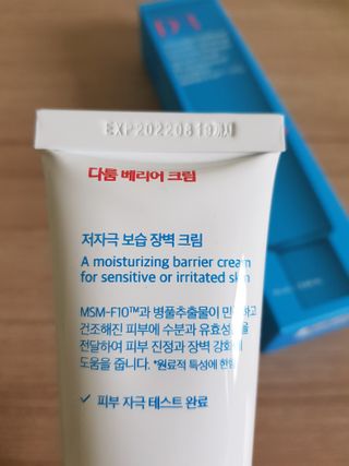 옥수수님이 올린 리뷰 사진 3