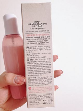 [후르디아] 주름 개선 기능성-석류 크림 미스트 — 5점을 준 리뷰어가 2021년 2월 올린 사용 사진