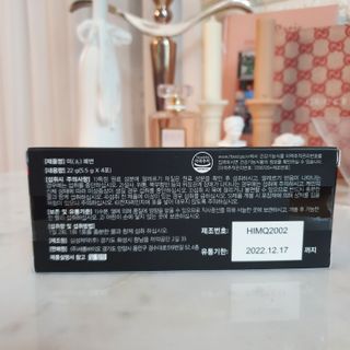 새롬바이오 리생 [미쾌변] 차전자피 식이섬유 건강기능식품 3팩 — 5점을 준 리뷰어가 2021년 6월 올린 사용 사진
