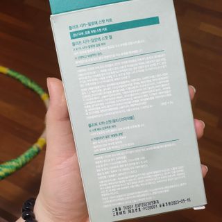 플리프 시카 알로에 스팟키트 — 4.5점을 준 리뷰어가 2021년 2월 올린 사용 사진