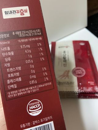 힘내라김홍삼 홍삼활력진 50ml x 5포 — 5점을 준 리뷰어가 2021년 3월 올린 사용 사진