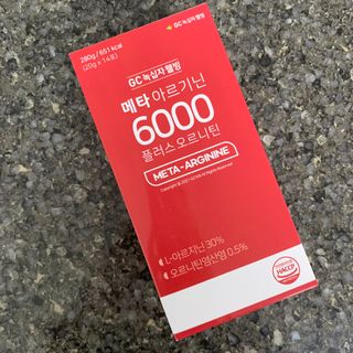 메타아르기닌 GC녹십자웰빙 메타 아르기닌 6000 플러스 오르니틴 — 3점을 준 리뷰어가 2022년 5월 올린 사용 사진
