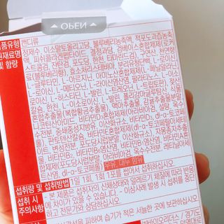 떡뽀끼조아님이 올린 리뷰 사진 3