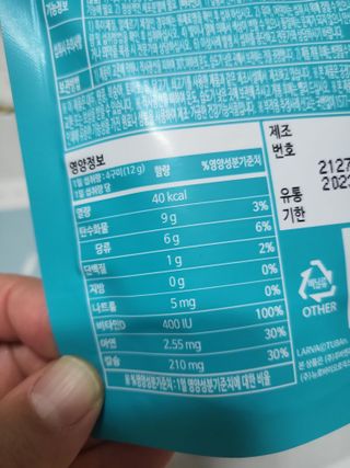 푸름웰니스 라바 쑥쑥구미 36g — 5점을 준 리뷰어가 2022년 3월 올린 사용 사진