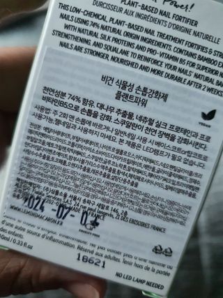 르미니마카롱 비건 네일 트리트먼트 5종 택1 — 5점을 준 리뷰어가 2022년 8월 올린 사용 사진