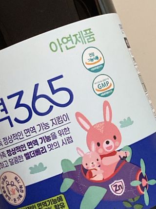 아이린지니님이 올린 리뷰 사진 4
