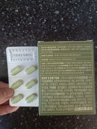 클린24시간 지중해로 쏙빠지다 1SET (800mg*60정) — 5점을 준 리뷰어가 2022년 12월 올린 사용 사진