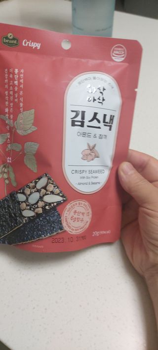 더빈트 와삭바삭 김스낵 — 4점을 준 리뷰어가 2023년 1월 올린 사용 사진