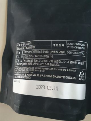 수니니님이 올린 리뷰 사진 3
