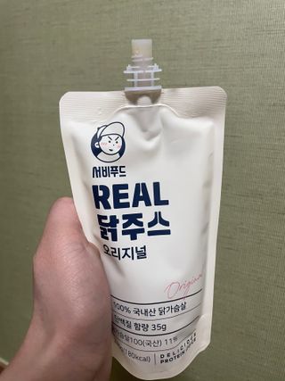 sounique님이 올린 리뷰 사진 1