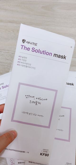 [이지아 마스크] 애니가드 더솔루션마스크 KF80 대형 컬러 4종 — 5점을 준 리뷰어가 2021년 6월 올린 사용 사진
