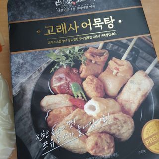 히야호님이 올린 리뷰 사진 1