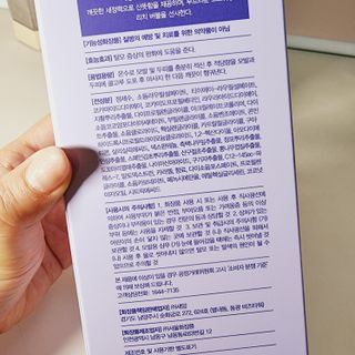 옹몽꽁맘님이 올린 리뷰 사진 4
