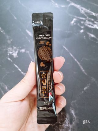 프리마인 자체 기업부설 연구소에서 찾아낸 건강한 수면의 비밀.  슬립토 플러스 30포 — 5점을 준 리뷰어가 2021년 10월 올린 사용 사진