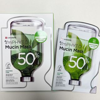 리더스코스메틱 리더스 아임피토 마스크 6종 — 5점을 준 리뷰어가 2022년 2월 올린 사용 사진