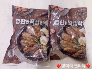 ❤️밍미❤️님이 올린 리뷰 사진 1