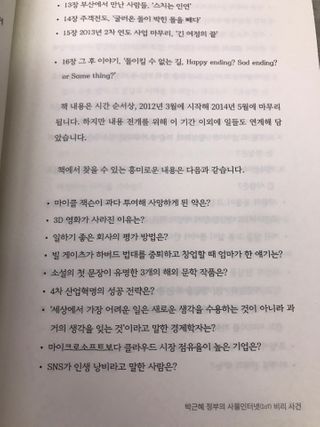 윤퍼플님이 올린 리뷰 사진 2