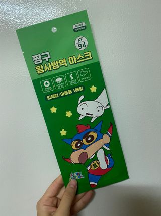[숨그림]  덴탈마스크 짱구 우리아이 그리고 내가 쓰는 믿을수있는 케릭터 마스크  16종 — 5점을 준 리뷰어가 2021년 10월 올린 사용 사진