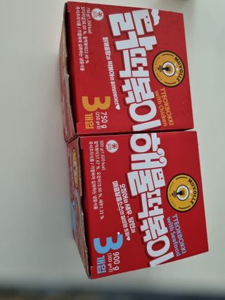 한성기업 무볼레 닭떡볶이+해물떡볶이 2종 세트 — 5점을 준 리뷰어가 2021년 10월 올린 사용 사진