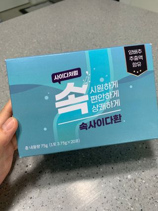 속사이다환 — 4.5점을 준 리뷰어가 2022년 4월 올린 사용 사진