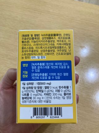 yoniyoni님이 올린 리뷰 사진 4