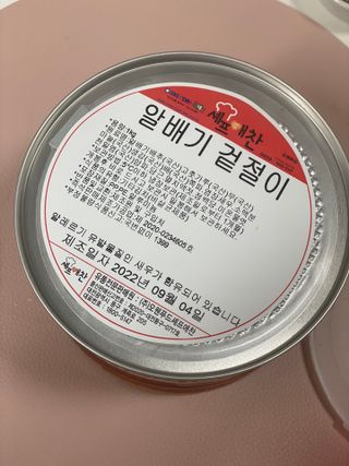 셰프애찬 알배기 겉절이 김치 1kg — 4.5점을 준 리뷰어가 2022년 9월 올린 사용 사진
