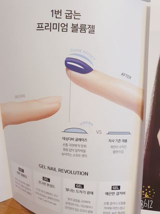 데싱디바 글레이즈 젤네일 스프링 프렌치 네일_5종 중 택 1 — 5점을 준 리뷰어가 2021년 9월 올린 사용 사진